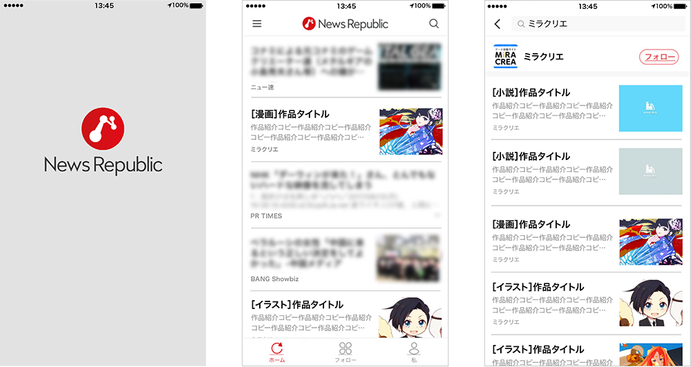 exp_app-screens