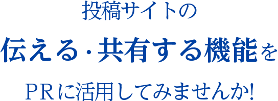 レンタルギャラリーの検索と展示イベントのご紹介 Miracrea ミラクリエ